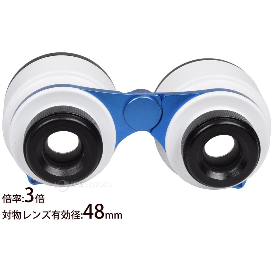 双眼鏡 天体観測 星空観測 オペラグラス ステラスキャン 3倍