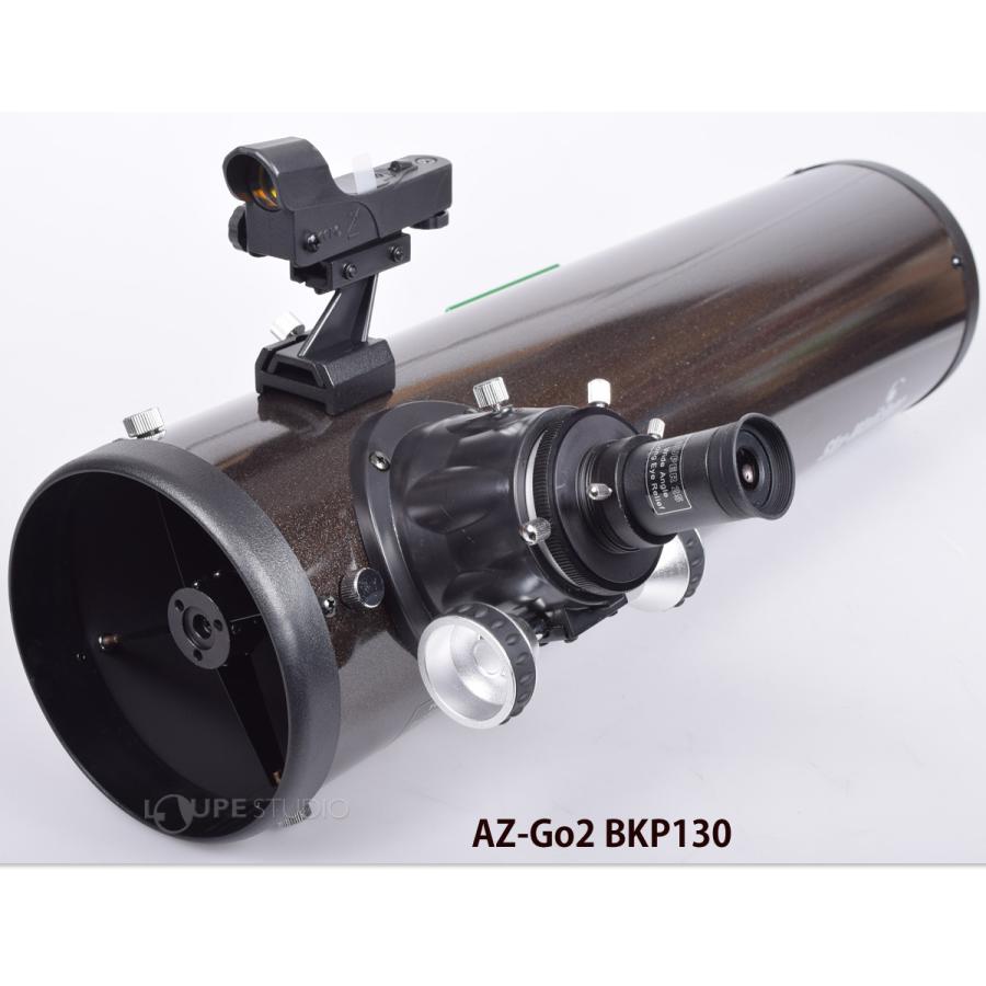 天体望遠鏡 自動追尾 スマホ 撮影 Sky-Watcher NEW AZ-Go2 BKP130