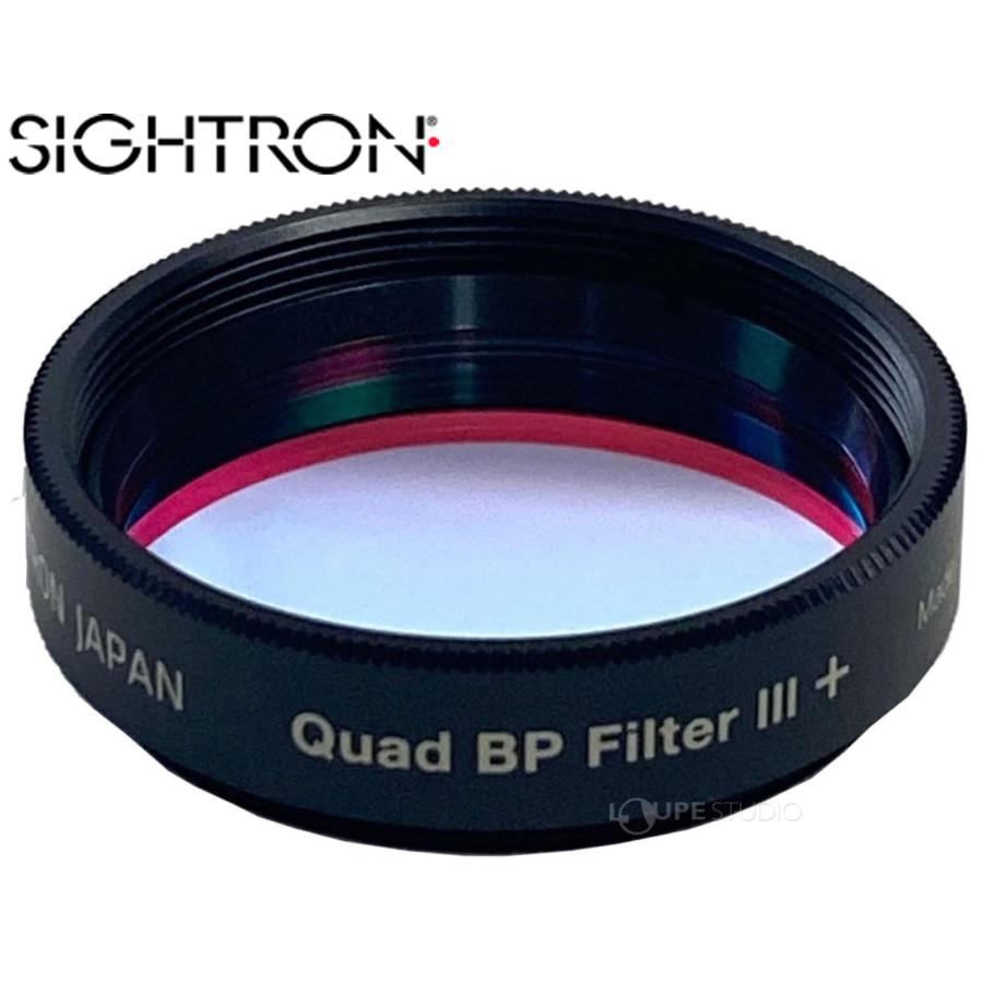 天体用 干渉フィルター 31.7mm 日本製 Quad BP Filter III+ (クワッド