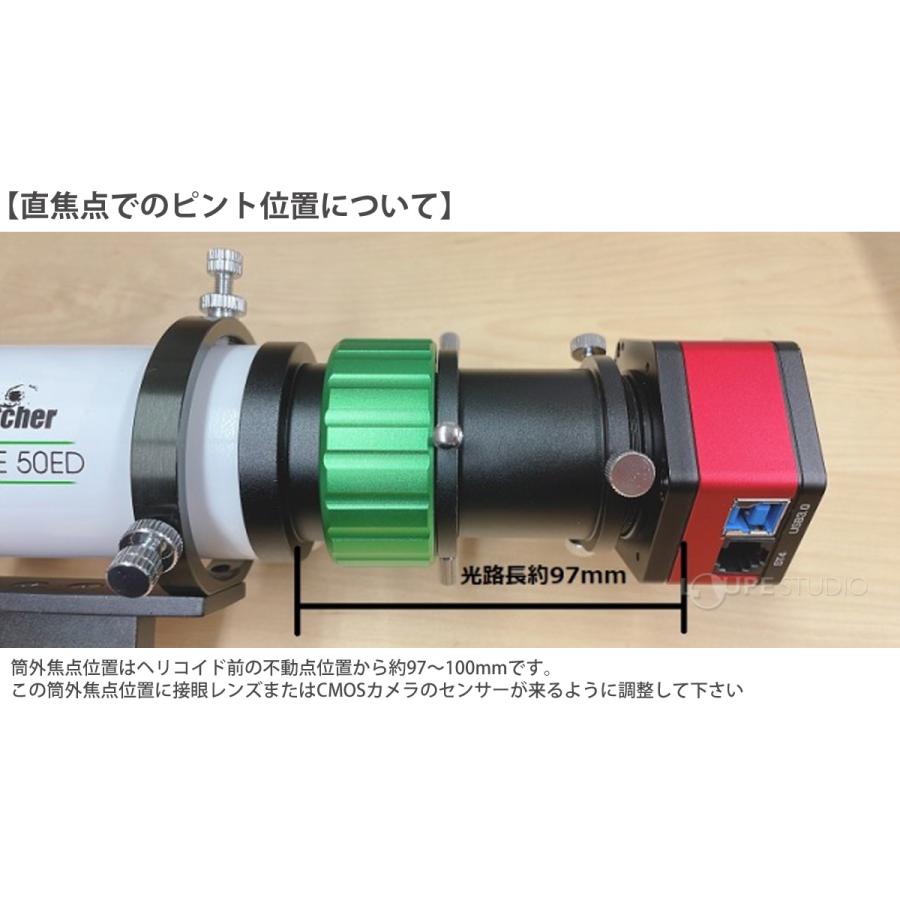 ガイドスコープ EVOGUIDE 50ED II Sky-Watcher ガイド鏡 EDレンズ 電視 