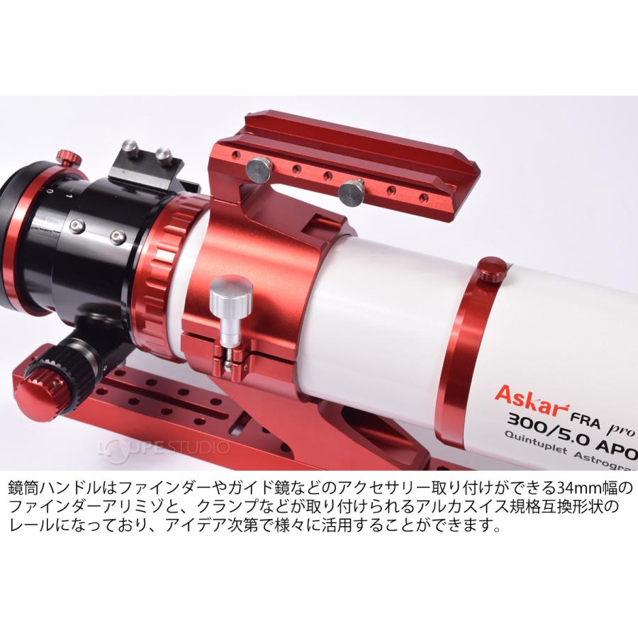 天体望遠鏡 鏡筒 FRA300 Pro アスカー 天体撮影 写真撮影 5枚玉