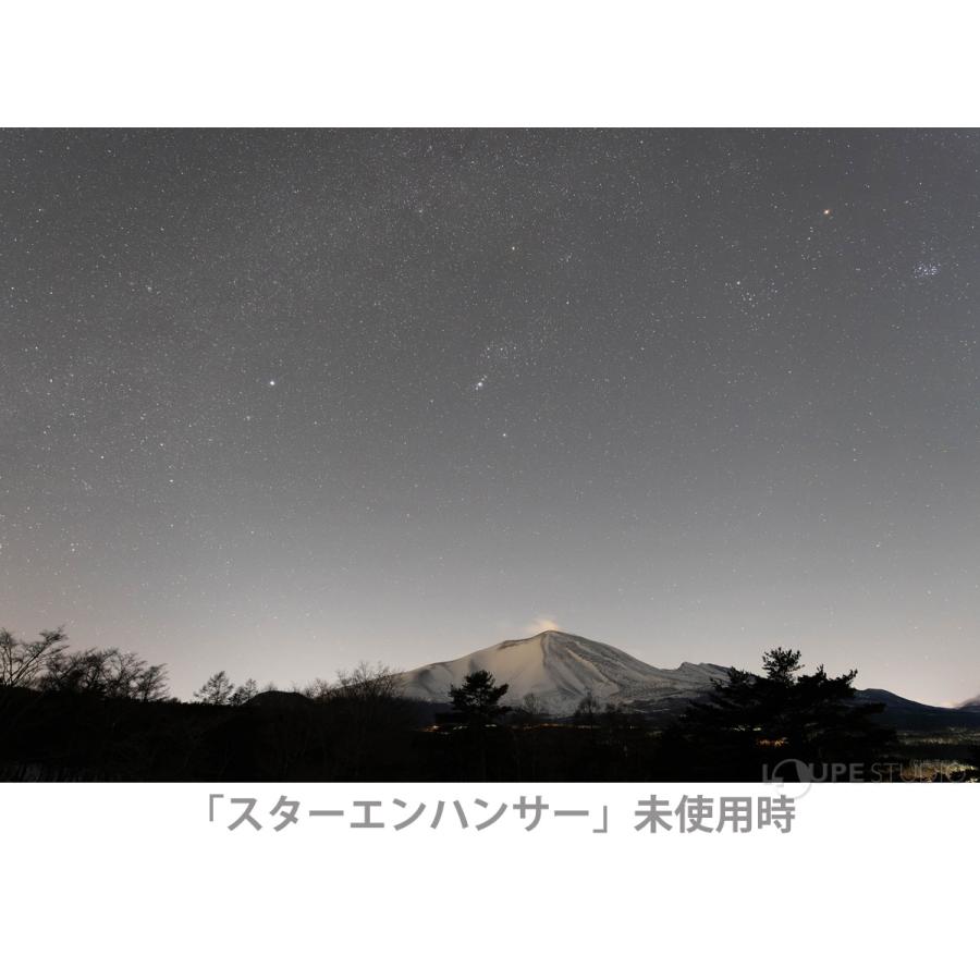 ［数量限定］［春の特価セール］星景写真用 光害カットフィルター ソフトフィルター スターエンハンサー 72mm カメラ 天体望遠鏡 天体観測 日本製｜loupe｜04