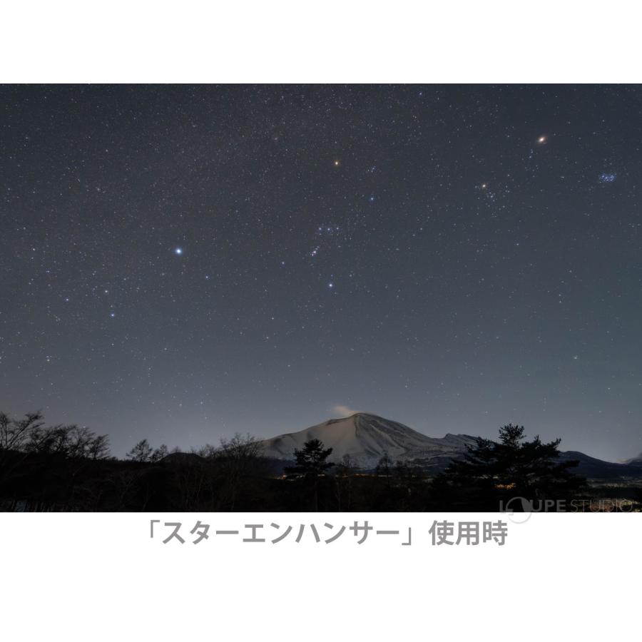 ［数量限定］［春の特価セール］星景写真用 光害カットフィルター ソフトフィルター スターエンハンサー 77mm カメラ 天体望遠鏡 天体観測 日本製｜loupe｜03