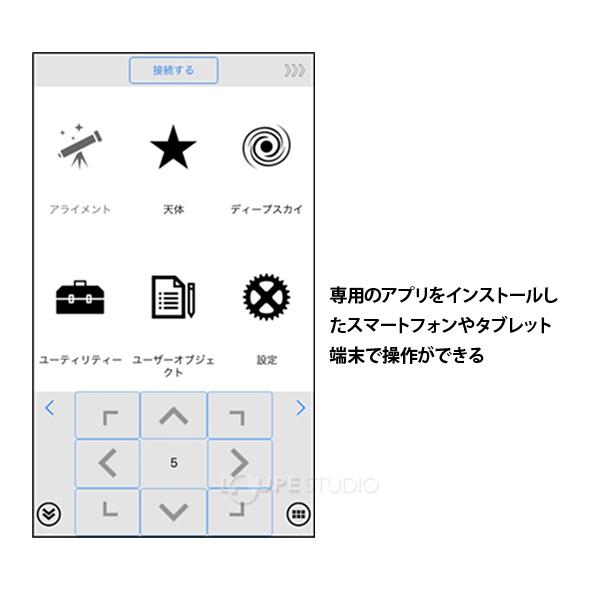 スカイウォッチャー 天体望遠鏡 AZ-GTiX マウント のみ 自動導入 自動追尾 経緯台 Sky-Watcher |  | 04