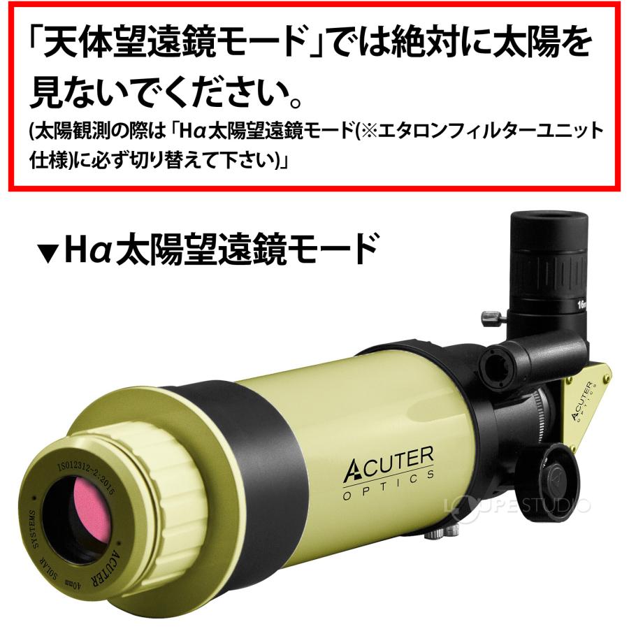 新品★天体望遠鏡 屈折式 経緯台 太陽観測フィルター トラベルスコープ 大口径 Amazon.co.jp: Gskyer 天体望遠鏡 トラベルスコープ70 屈折式