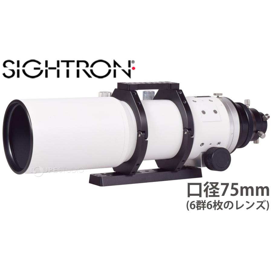 6枚玉 屈折鏡筒 SJH-75UF 日本製 新潟工場製 SDレンズ・EDレンズ採用