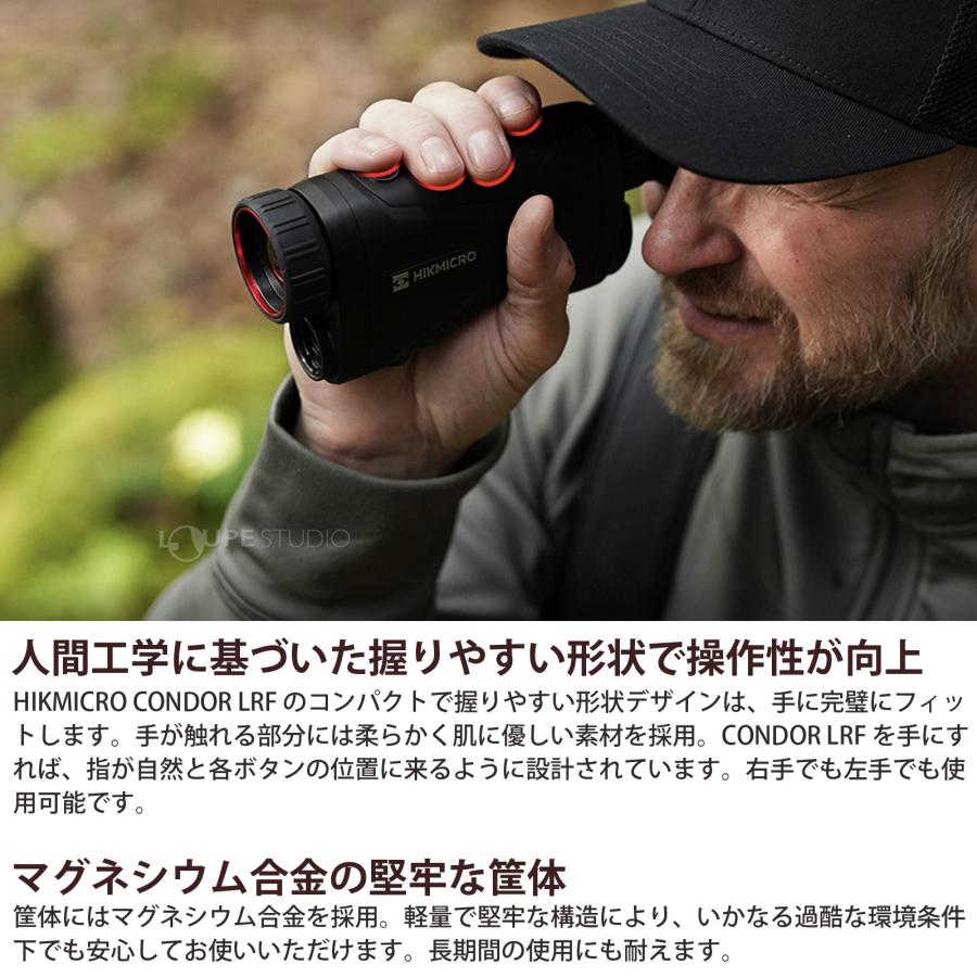 暗視スコープ 単眼 サーマルスコープ HIKMICRO CONDOR LRFシリーズ CH35L サーマル単眼スコープ 受注生産品 小型 軽量 屋｜loupe｜07