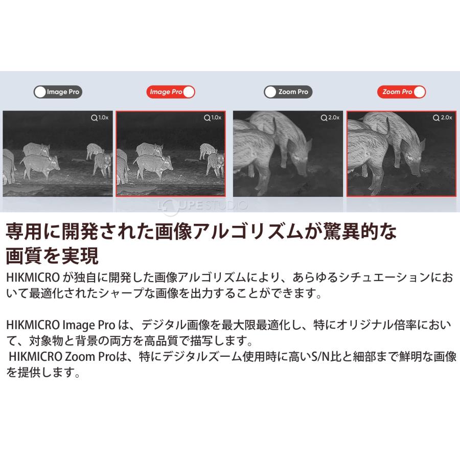 暗視スコープ 単眼 サーマルスコープ HIKMICRO CONDOR LRFシリーズ