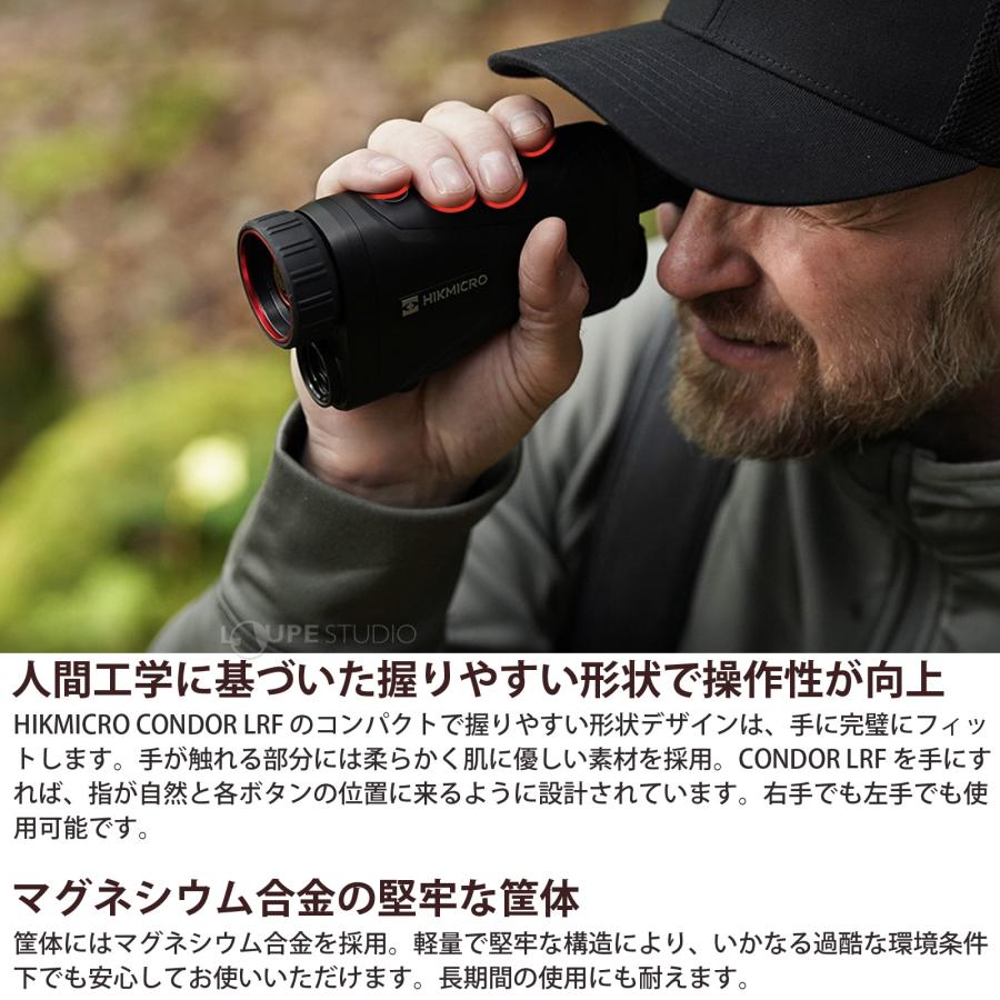 暗視スコープ 単眼 サーマルスコープ HIKMICRO CONDOR LRFシリーズ