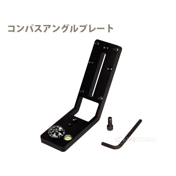 サイトロンコンパスアングルプレート サイトロン nano.tracker サイトロンコンパスアングルプレート サイトロン nano.tracker
