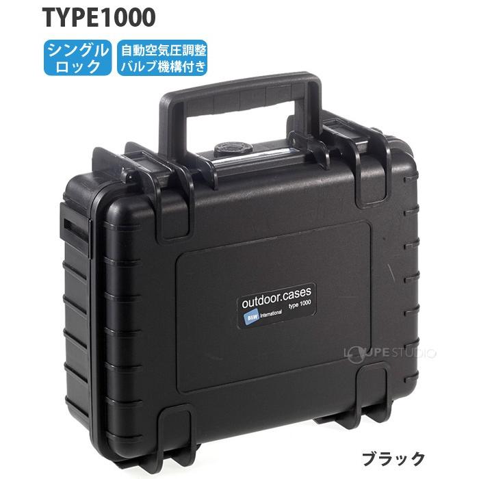 OUTDOOR CASES TYPE1000 サイトロンジャパン キャリーバッグ キャリーケース ハードケース アウトドアケース 防水 防塵の画像