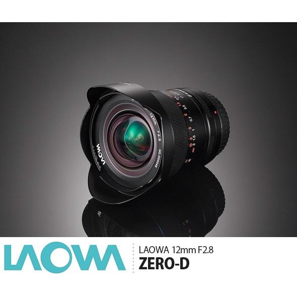 LAOWA 12mm F2.8 ZERO-D 交換レンズ 一眼レフ 超広角レンズ 単焦点