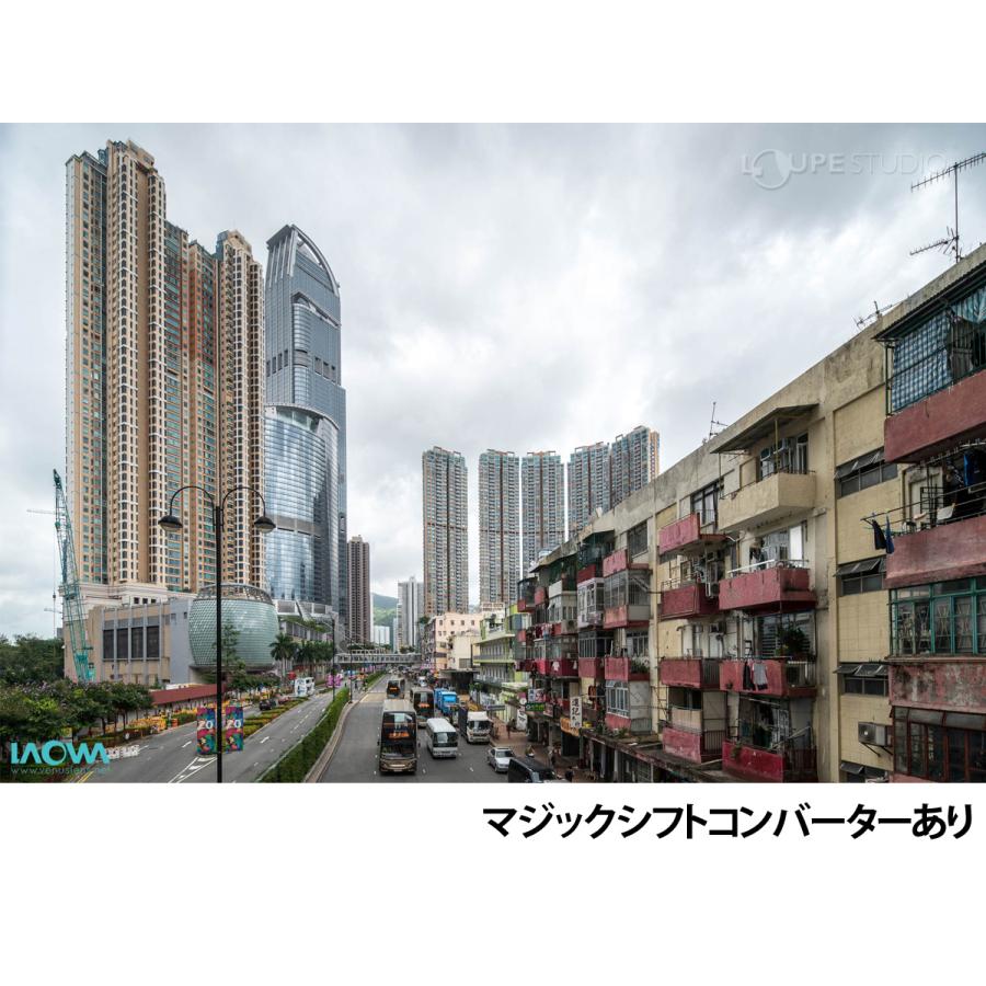 LAOWA ラオワ マジック シフト コンバーター キヤノンEF ソニーFE ニコンF キヤノンRF ニコンZ 一眼レフ 新品 国内正規品_8