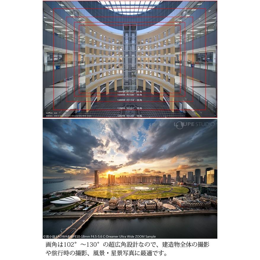 ソニー デジタル一眼 交換レンズ 広角レンズ ズーム ソニーfeマウント 10 18mm F4 5 5 6 Sig So 128 ルーペスタジオ 通販 Yahoo ショッピング