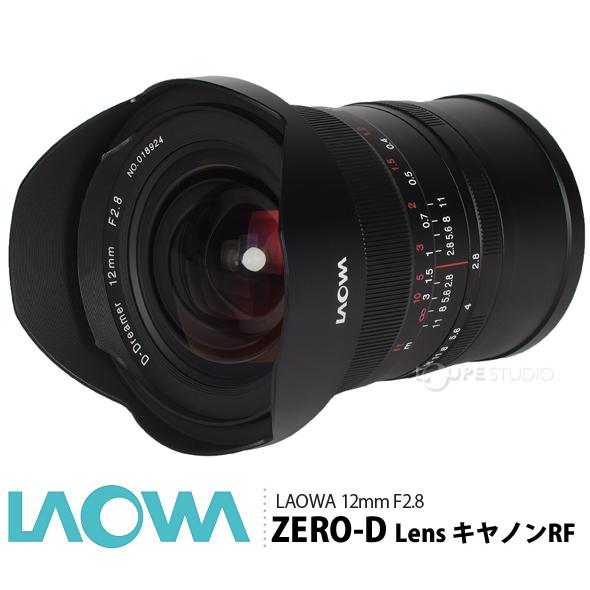 LAOWA（ラオワ） ラオワ12mm F2.8 ZERO-D Lens ニコンZ キヤノンRF 