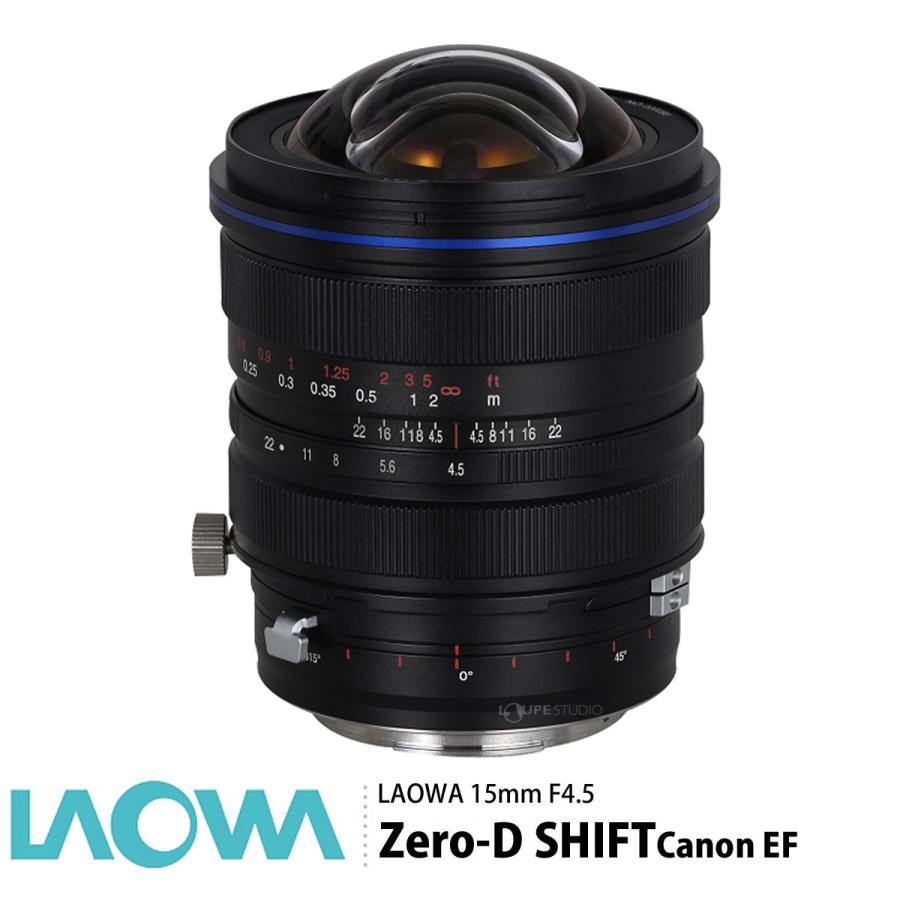 セール最安値 LAOWA 15mm F4.5 Zero-D Shift 交換レンズ 一眼レフ カメラ ラオワ フルフレーム マニュアルフォーカス 単焦点レンズ 広角
