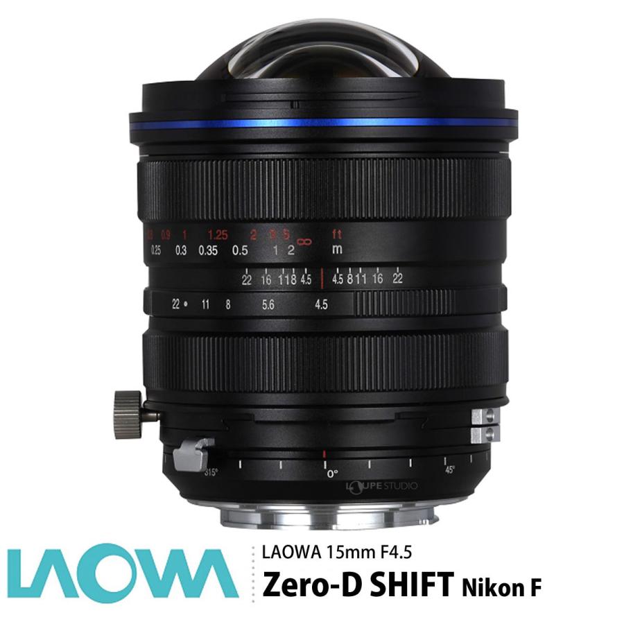 LAOWA（ラオワ） LAOWA 15mm F4.5 Zero-D Shift 交換レンズ 一眼レフ