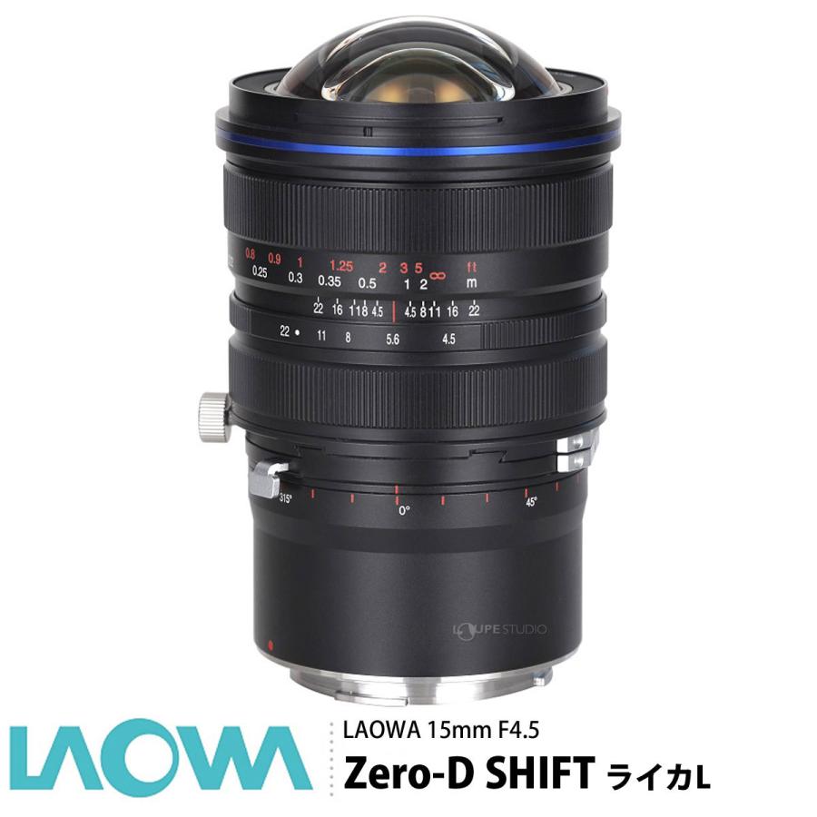 LAOWA（ラオワ） LAOWA 15mm F4.5 Zero-D Shift 交換レンズ 一眼レフ