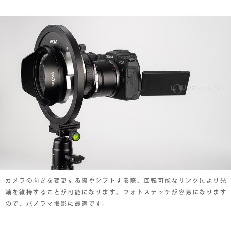 カメラ 交換レンズ カメラレンズ シフトレンズ アクセサリー レンズサポート Shift Lens Support For 15mm