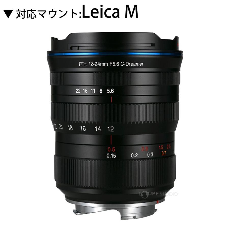 一眼レフ ミラーレス 交換レンズ 超広角ズームレンズ LAOWA 12-24mm F5.6 ZOOM Leica M マニュアルフォーカス フルフレー_1
