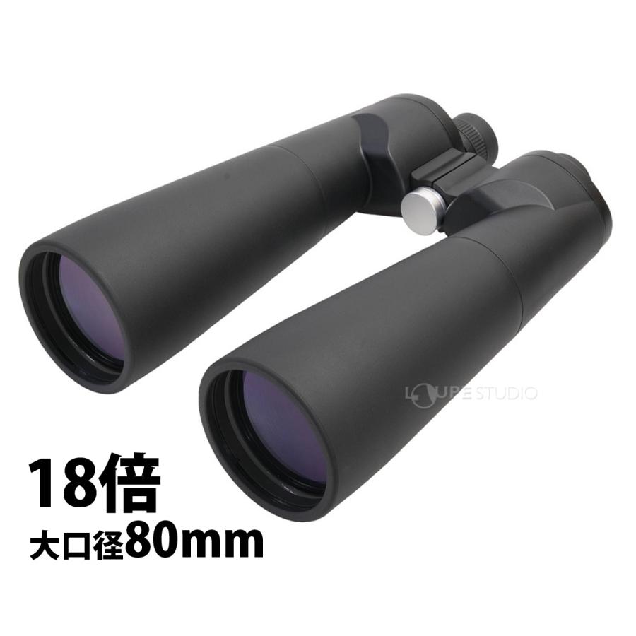 双眼鏡 18倍 Comet Scan 18×80 高倍率 完全防水 サイトロン 双眼望遠鏡