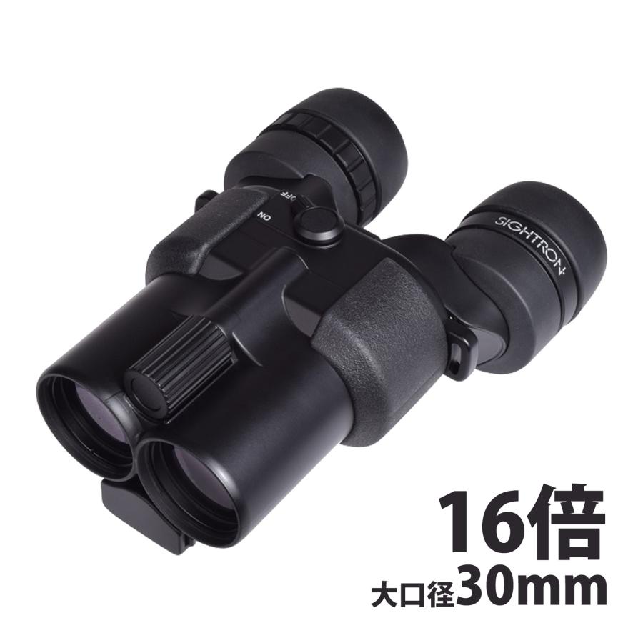 双眼鏡 防振双眼鏡 16倍 サイトロン STABILIZER 16x30 スタビライザー