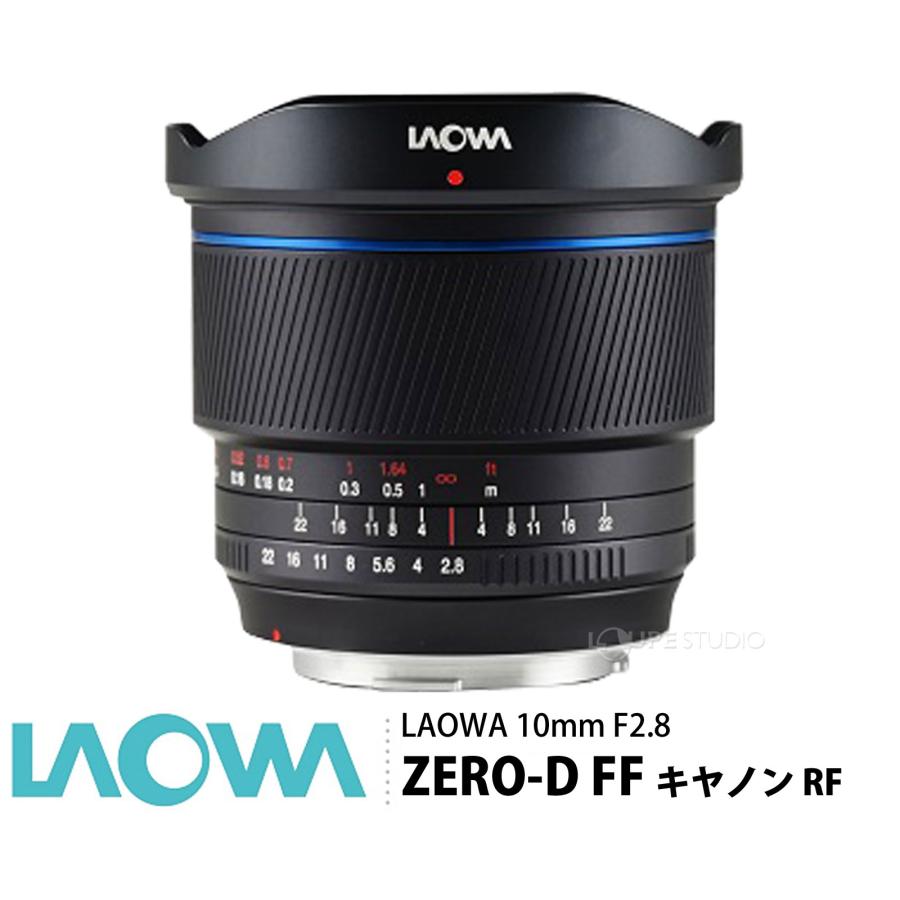LAOWA(ラオワ) 10mm F2.8 ZERO-D FF AF MF 交換レンズ ソニー LAOWA(ラオワ) 10mm F2.8 ZERO-D FF AF MF 交換レンズ ソニー