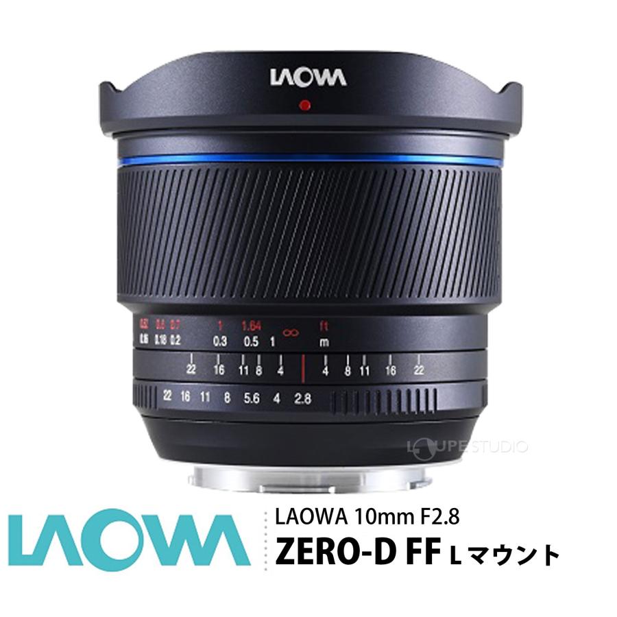 LAOWA(ラオワ) 10mm F2.8 ZERO-D FF AF MF 交換レンズ ソニー LAOWA(ラオワ) 10mm F2.8 ZERO-D FF AF MF 交換レンズ ソニー