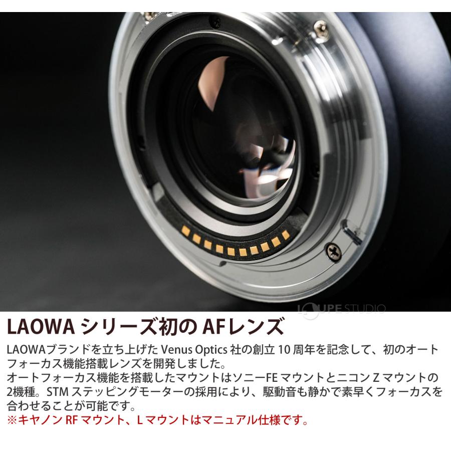 LAOWA(ラオワ) 10mm F2.8 ZERO-D FF AF MF 交換レンズ ソニー LAOWA(ラオワ) 10mm F2.8 ZERO-D FF AF MF 交換レンズ ソニー