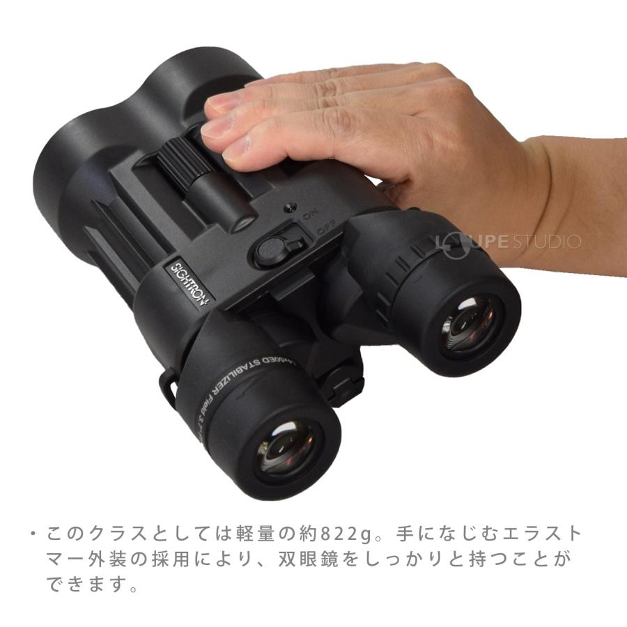 防振双眼鏡 専用出品 双眼鏡 防振双眼鏡 18倍 サイトロン S31850ED STABILIZER 完全