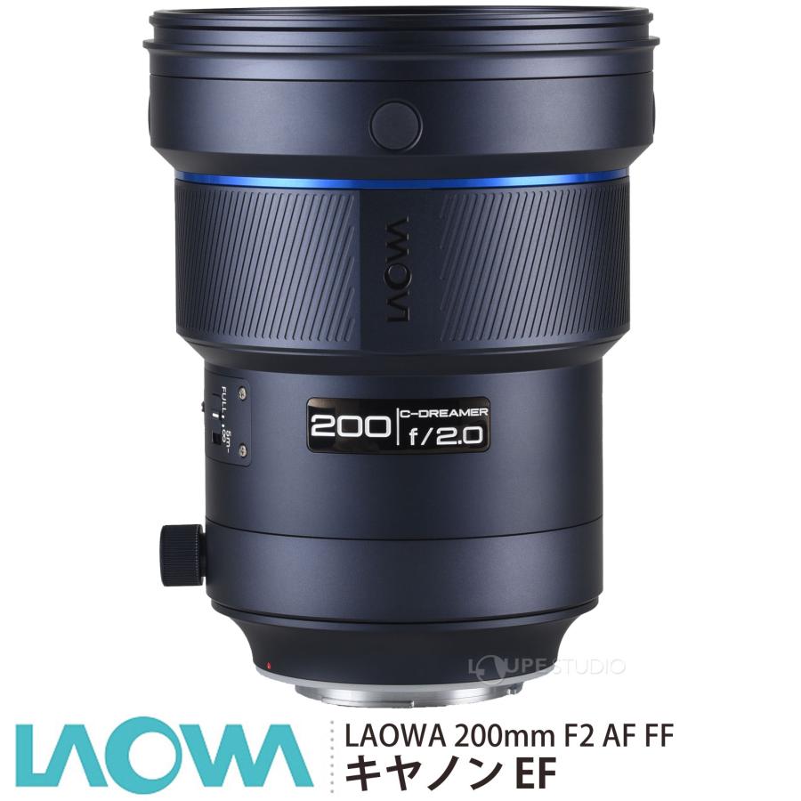 LAOWA 200mm F2 AF FF キヤノン EF フルサイズ対応 軽量設計 大口径
