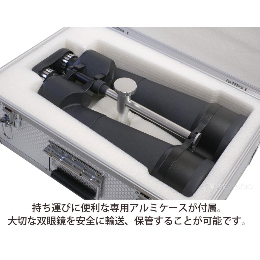 双眼鏡 天体観測用 25倍 100mm コメットスキャン 大口径 高倍率 BaK4