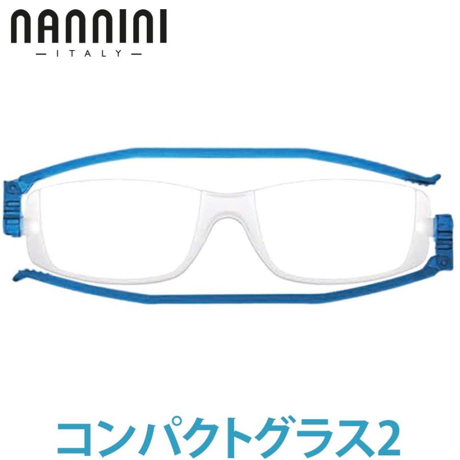 924円 激安大特価 老眼鏡 おしゃれ ブルー シニアグラス メンズ レディース 折りたたみ 軽量 めがね メガネ 眼鏡 度付き 度入り 度あり 安い ナンニーニ