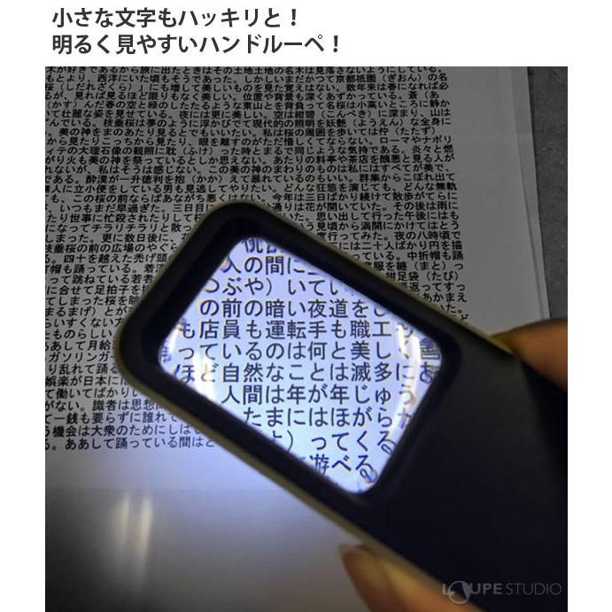 Ledライト付き ルーペ 3倍 金蒔絵 防災グッズ 災害 ポーチ ボールペン付き 虫眼鏡 拡大鏡 ポケットルーペ 日本のおみやげ Simon 012 ルーペスタジオ 通販 Yahoo ショッピング