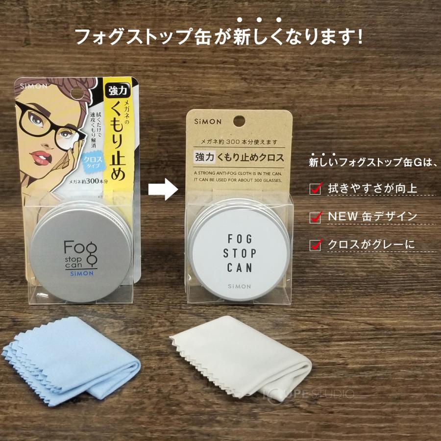 メガネ くもり止め メガネ拭き メガネクリーナー グレー 4987072060629x4.jpg?fitin=357:357