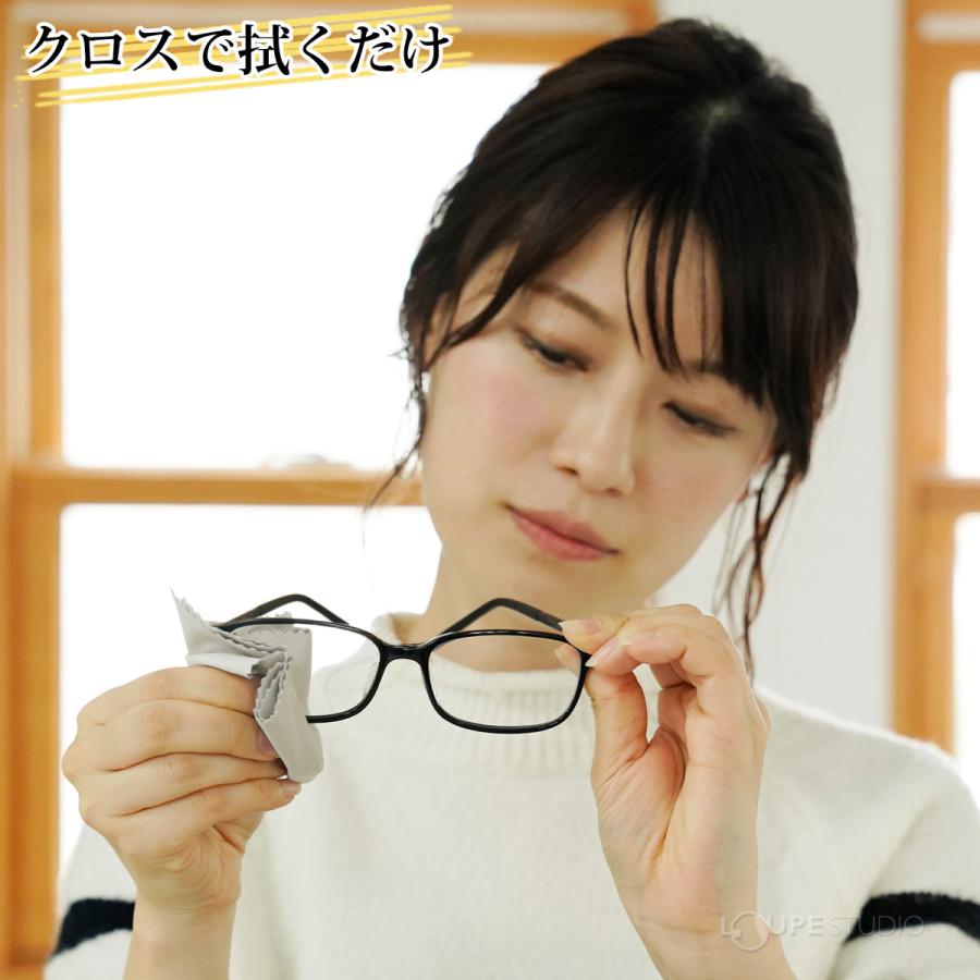 メガネ 曇り止め クロス めがね くもり止めクロス 約300回繰り返し