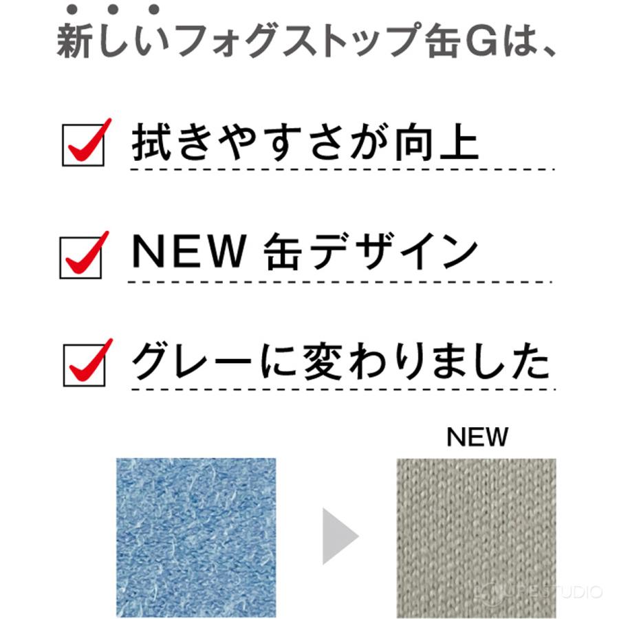 メガネ 曇り止め クロス めがね くもり止めクロス 約300回繰り返し