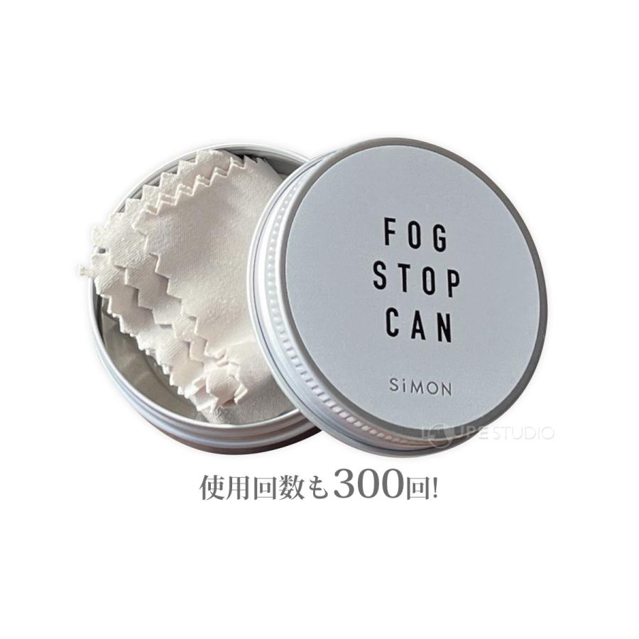 メガネ 曇り止め クロス めがね くもり止めクロス 約300回繰り返し