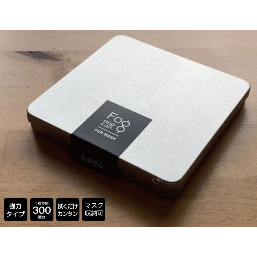 曇り止め メガネ メガネ拭き クロス マスクケース おしゃれ 持ち運び