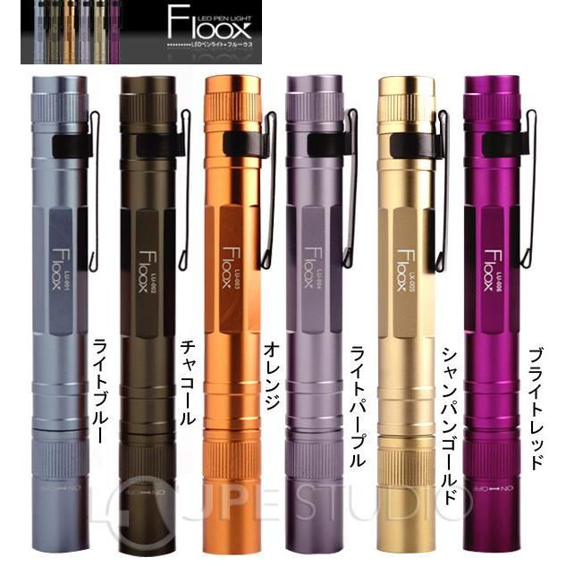 Gentos ジェントス Led ペンライト フルークス Ledライト 懐中電灯 Sj Lu 001 ルーペスタジオ 通販 Yahoo ショッピング