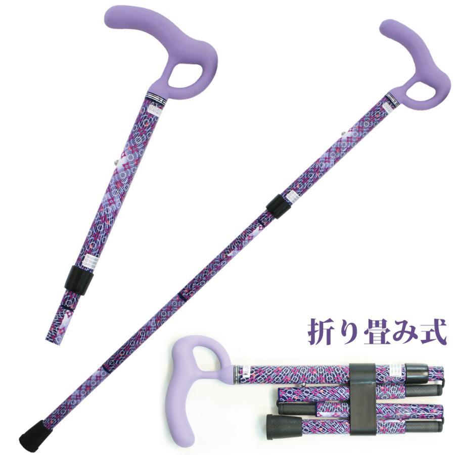 ウォーキングステッキ 杖 Oネックカーボン M パープル 折りたたみ