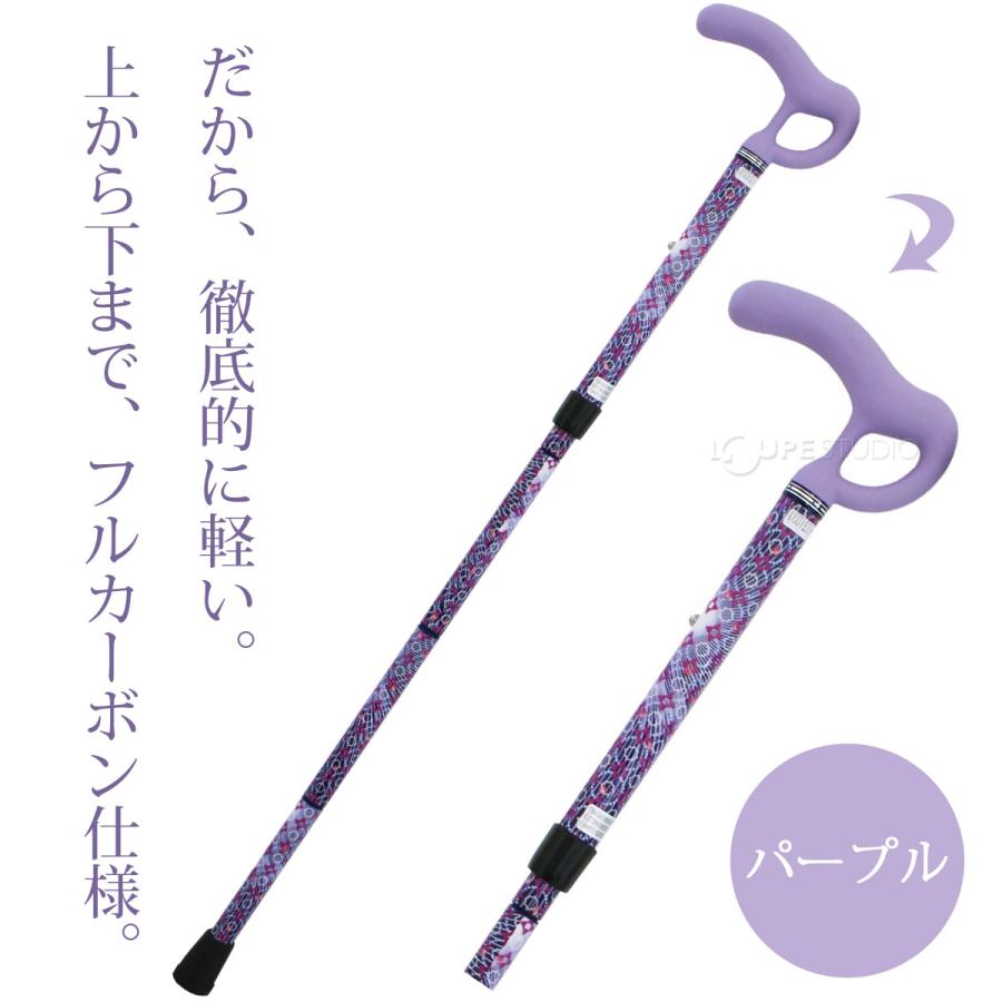ウォーキングステッキ 杖 Oネックカーボン M パープル 折りたたみ