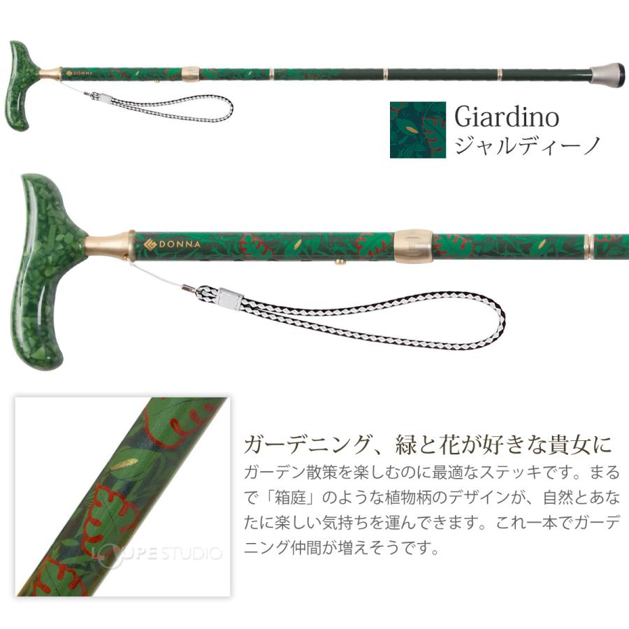 折りたたみ ステッキ グランドカイノス・ドンナ ウォーキング 杖