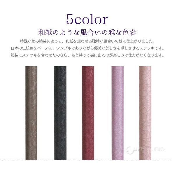 杖 軽量 介護 おしゃれ 女性 歩行杖 ステッキ カイノス 長さ調節杖