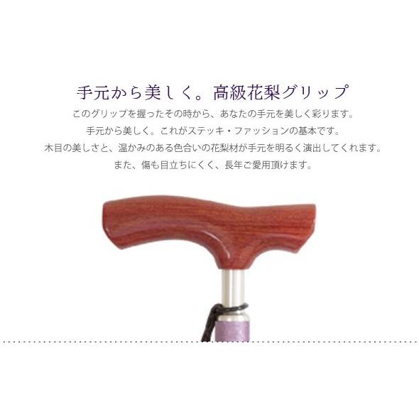 杖 軽量 介護 おしゃれ 女性 歩行杖 ステッキ カイノス 長さ調節杖