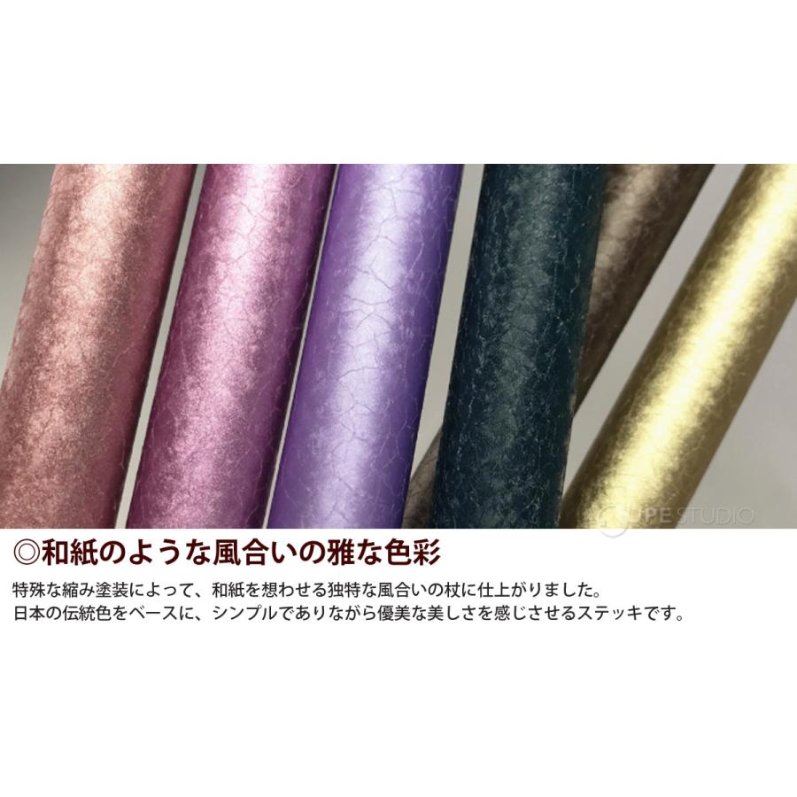 シナノ 和彩 鶴に桜 花鳥風月 蘇芳色 ワイン 伸縮ショートサイズ+3点先