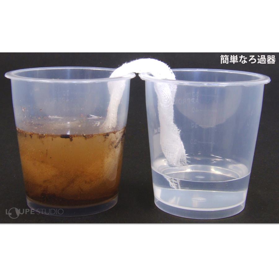 ふしぎな科学実験セット Cool おもしろ じっけんセット キット 簡単 自由研究 小学生 低学年 中学生 科学 理科 実験 工作 おもちゃ 室内 Snt 004 ルーペスタジオ 通販 Yahoo ショッピング