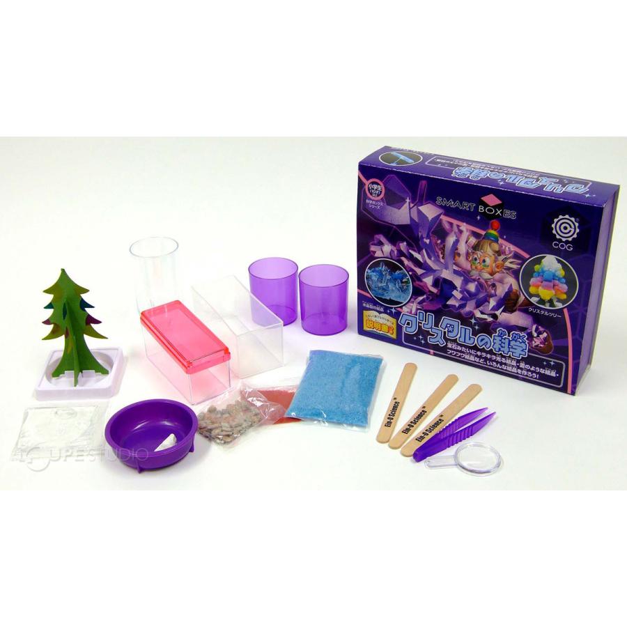 クリスタルの科学 実験セット グッズ 簡単 自由研究 小学生 科学 理科 工作 キット おもしろ実験 おもちゃ 室内 Snt 014 ルーペスタジオ 通販 Yahoo ショッピング