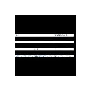 尺杖 13尺5寸 併用目盛 65133 定規 直尺 アルミ定規 アルミ製 大工道具