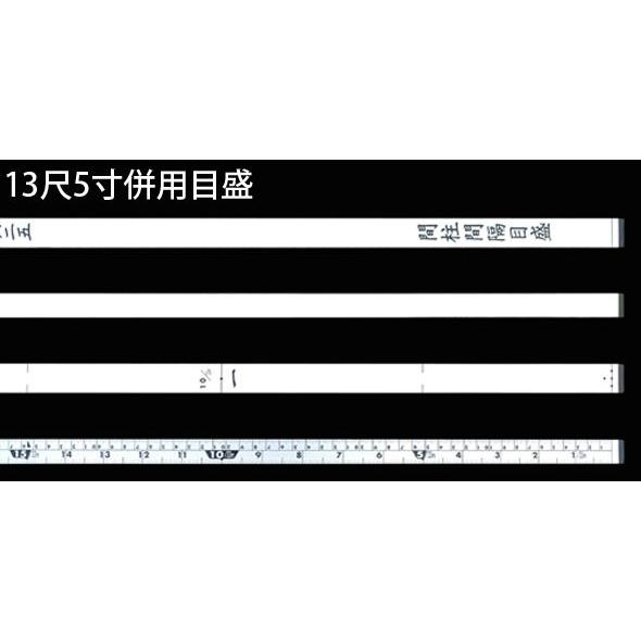 尺杖 13尺5寸 併用目盛 65133 定規 直尺 アルミ定規 アルミ製 尺杖 13尺5寸 併用目盛 65133 定規 直尺 アルミ定規 アルミ製